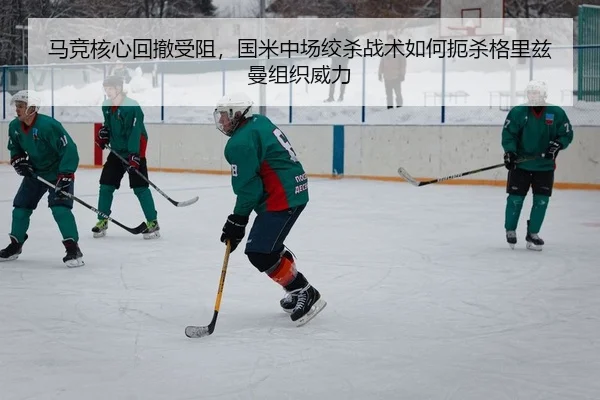 ma-jing-he-xin-hui-che-shou-zu-guo-mi-zhong-chang-jiao-sha-zhan-shu-ru-he-e-sha-ge-li-zi-man-zu-zhi-wei-li-2-781.jpg